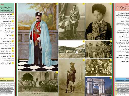 Tafel 3–1: König Amanullah und der Freiheitskrieg Prinz Amanullah 1/2 - ١/٢ wurde von seiner Mutter Ulya Hazrat sehr gefördert und es gelang ihm, nach dem Tod seines Vaters Emir Habibullah, den Thron zu besteigen, obwohl er nur der 3. Sohn des Emirs war 3/4 - ۳/۴. Unter dem Einfluss seines Schwiegervaters Mahmud Tarzi setzte er sich zum Ziel, die vollständige Unabhängigkeit von England zu erreichen und den Khaiber-Pass zu öffnen 5 - ٥. Unter Führung von General Nader Khan 7 - ٧ traten afghanische Truppen gegen die Engländer an und erzwangen in den Friedensverhandlungen in Mussoorie 8 - ٨ die Anerkennung der afghanischen Unabhängigkeit. Mehrere Monumente wurden in und um Kabul zur Erinnerung an diesen Sieg errichtet. Das Eindrücklichste ist der Triumphbogen in Paghman 9 - ٩, der durch einen italienischen Architekten in Anlehnung an römische Vorbilder entworfen wurde. Tableau 3–1 : Le roi Amanullah et la guerre d’indépendanceLe prince Amanullah 1/2, encouragé par sa mère Ulya Hazrat, accède au trône à la mort de son père l’émir Habibullah, alors qu’il n’est que son 3e fils 3/4. Sous l’influence de son beau-père Mahmud Tarzi, il se fixe pour objectif d’affranchir entièrement le pays de la tutelle anglaise et d’ouvrir la passe de Khaïber 5. Les troupes afghanes, conduites par le général Nader Khan 7, s’opposent aux Anglais et contraignent ces derniers à la signature, à Mussoorie 8, d’un traité de paix reconnaissant l’indépendance de l’Afghanistan. Plusieurs monuments célèbrent cette victoire à Kaboul et aux alentours, le plus impressionnant d’entre eux étant l’arc de triomphe de Paghman 9. Conçu par un architecte italien, il est inspiré de la Rome antique. Plate 3–1: King Amanullah and the War of IndependencePrince Amanullah 1/2 – ١/٢ was pushed considerably by his mother, Ulya Hazrat, and was successful in acceding to the throne after the death of his father, Emir Habibullah, even though he was only the third son 3/4 – ۳/۴. Under the influence of his father-in-law, Mahmud Tarzi, he set himself the goal of achieving full independence from Britain and opening the Khyber Pass 5 – ٥. Under the leadership of General Nader Khan 7 – ٧, Afghan troops engaged the British and forced the recognition of Afghan independence in peace negotiations in Mussoorie 8 – ٨. A number of monuments were erected in and around Kabul to commemorate this victory. The most impressive is the triumphal arch at Paghman 9 – ٩, which was designed by an Italian architect and draws on old Roman styles.